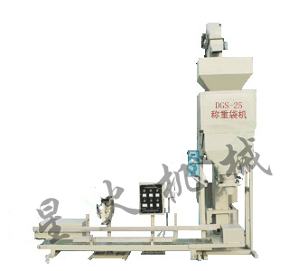 大劑量顆粒稱重包裝機(jī)       