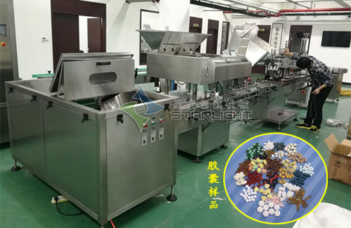 片劑膠囊瓶裝包裝機(jī)/全自動片劑膠囊瓶裝包裝機(jī)