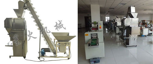 安慶顆粒包裝機