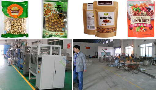 常州顆粒包裝機(jī)