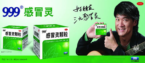 池州顆粒包裝機(jī)