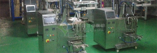 江都顆粒包裝機(jī)