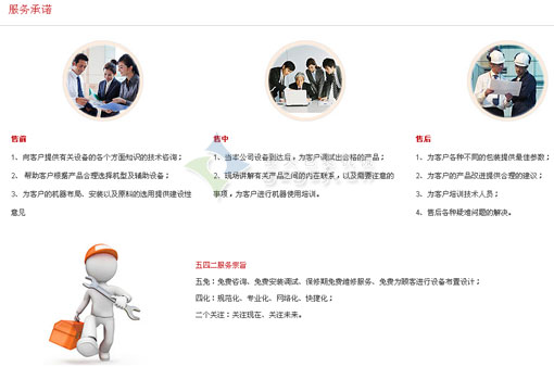 江寧顆粒包裝機(jī)