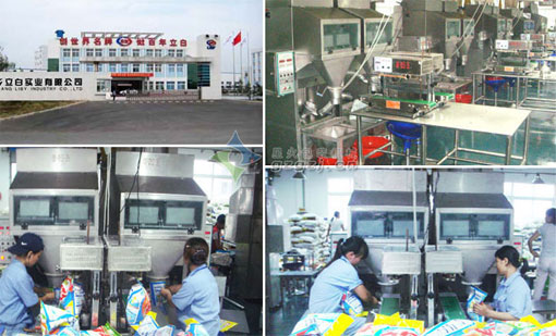 宿遷顆粒包裝機(jī)