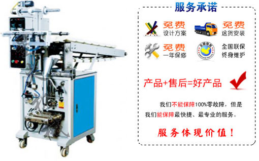 蘇州顆粒包裝機(jī)