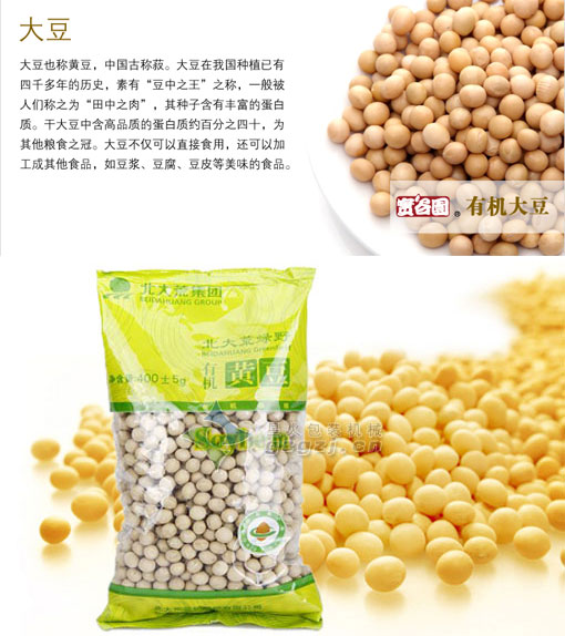 太倉(cāng)顆粒包裝機(jī)