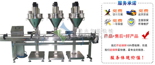 宣城顆粒包裝機