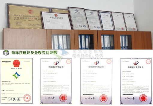 宣城顆粒包裝機